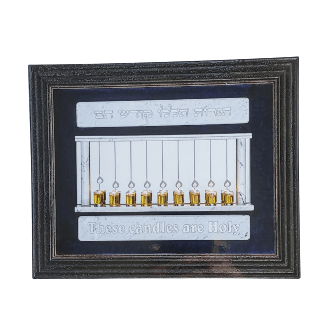 Large framed Hanukkia